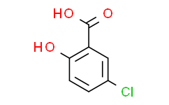 5-氯水杨酸,99%