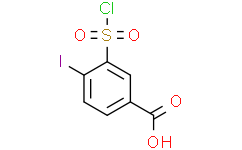 3-(氯磺酰基)-4-碘苯甲酸