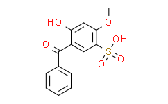 2-羟基-4-甲氧基-5-磺酸二苯甲酮