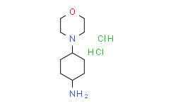 (1r，4r)-4-吗啉代环己胺二盐酸盐,≥95%