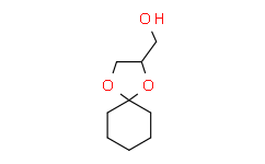 1，4-二噁-螺[4，5]-2-庚基甲醇,98%