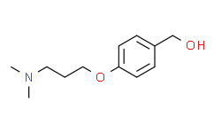 (4-[3-(二甲基氨基)丙氧基]苯基)甲醇,97%