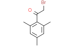 2-溴-1-(2，4，6-三甲基-苯基)-乙酮,98%