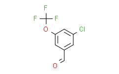 3-氯-5(三氟甲氧)苯甲醛,≥98%