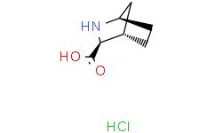 (1R，3S，4S)-2-azabicyclo[2.2.1]heptane-3-carboxylic acid hydrochloride