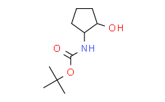 ((1R，2R)-2-羟基环戊基)氨基甲酸叔丁酯,≥95%