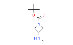 1-Boc-3-甲氨基氮杂环丁烷,95%