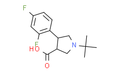 (3S，4R)-1-叔丁基-4-(2，4-二氟苯基)吡咯烷-3-羧酸,98%