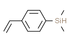 (4-乙烯基苯基）二甲基硅烷,98%