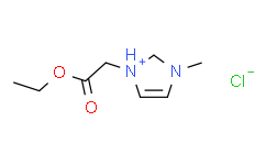 1-乙酯甲基-3-甲基咪唑氯盐,≥98%