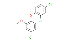 2，4，4'-三氯-2'-羟基二苯醚甲酯,98%