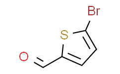 5-溴噻吩-2-甲醛,97%