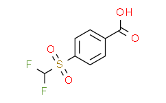 4-（（二氟甲基）磺酰基）苯甲酸,≥97%
