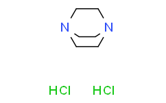 1，4-二氮杂双环[2.2.2]辛烷二盐酸盐,≥98%