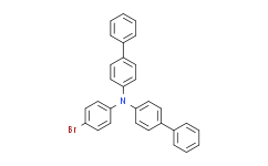 N，N-二(4-联苯基)-N-(4-溴苯基)胺,98%