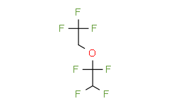 1，1，2，2-四氟乙基-2，2，2-三氟乙基醚,≥97%
