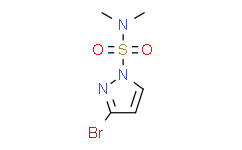 1-(二甲基氨基磺酰基)-3-溴吡唑,98%