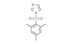 1-(2-均三甲苯磺酰基)咪唑,≥98%
