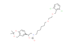 (R)-3-(6-(2-((2，6-二氯苄基)氧基)乙氧基)己基)-5-(2，2-二甲基-4H-苯并[d] [1，3]二噁英-6-基)噁唑烷-2-酮,≥95%