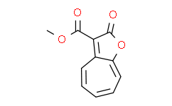 3-(甲氧羰基)-2H-环庚[b]呋喃-2-酮,≥98%(GC)