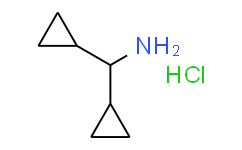 (二环丙基甲基)胺盐酸盐,≥97%