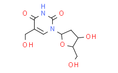 5-羟甲基尿嘧啶脱氧核苷