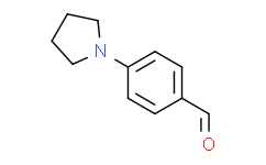 4-(1-吡咯烷)苯甲醛,97%