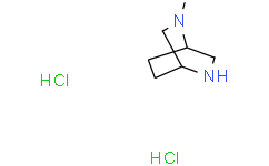 2-甲基-2,5-二氮杂双环(2.2.2)辛烷二盐酸盐