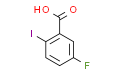 5-氟-2-碘苯甲酸,97%