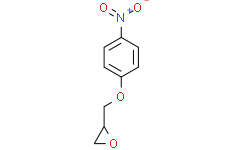 1，2-环氧-3-(4-硝基苯氧基)丙烷