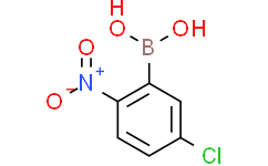 5-氯-2-硝基苯硼酸