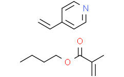 聚(4-乙烯吡啶-co-甲基丙烯酸丁酯)