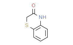 2H-1，4-苯并噻嗪-3(4H)-酮,98%