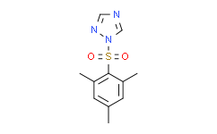 1-三甲基苯磺酰基-1，2，4-三唑,≥98%