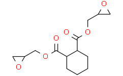 1,2-环己烷二甲酸二缩水甘油酯