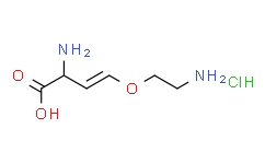 (S)-反-2-氨基-4-(2-氨基乙氧基)-3-丁烯酸盐酸盐,95%
