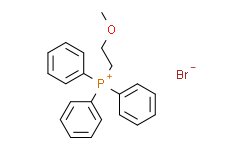 (2-甲氧基乙基)三苯基鏻溴化物,97%