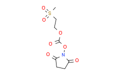 2-(甲磺酰)乙基琥珀酰亚胺碳酸酯