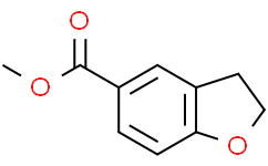 2，3-二氢-5-苯并呋喃羧酸甲酯,≥97%
