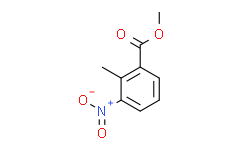 甲基 2-甲基-3-硝基苯甲酸酯,≥95%