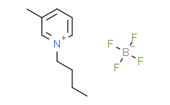 1-正丁基-3-甲基吡啶四氟硼酸盐,99%