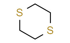 1，4-二噻烷,≥97%