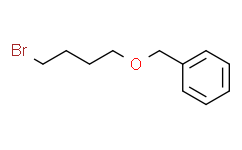 苄基-4-溴丁醚,96%