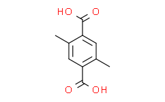 2，5-二甲基对苯二甲酸,97%
