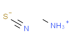 硫氰酸甲铵,≥97%