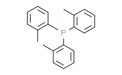 三(2-甲苯基)膦,97%