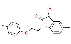 5-甲基-1-[2-(4-甲基苯氧基)乙基]吲哚-2，3-二酮
