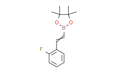 （E）-2-（2-氟苯乙烯基）-4，4，5，5-四甲基-1，3，2-二氧杂硼烷,96%