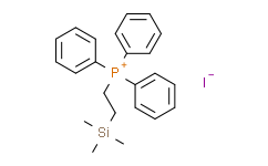 (2-三甲基硅基乙基)三苯基碘化磷,≥98%