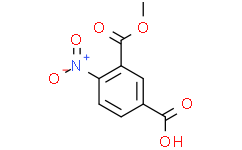 3-(甲氧羰基)-4-硝基苯甲酸,≥97%